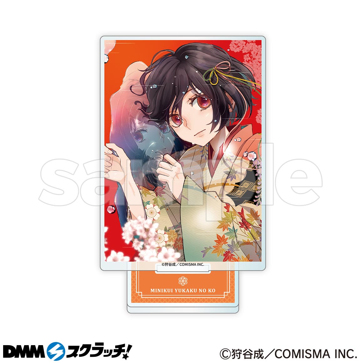 みにくい遊郭の子 スクラッチ みにくい遊郭の子 スクラッチ - DMMスクラッチ