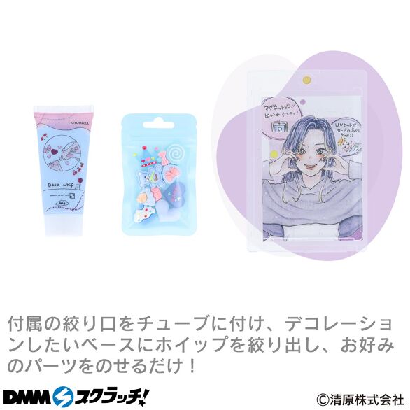C-2.ブルー