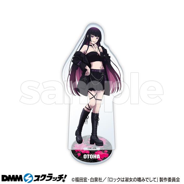 C-2.黒鉄音羽
