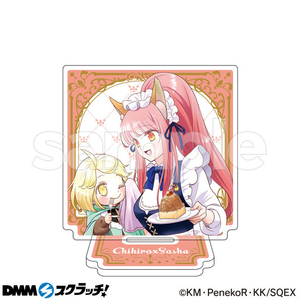 C-2.チヒロ×サーシャ