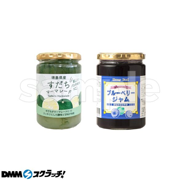 C-2.こだわりジャムセットA