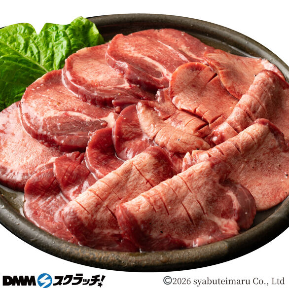C-2.牛タン焼肉(塩ダレ) 250g