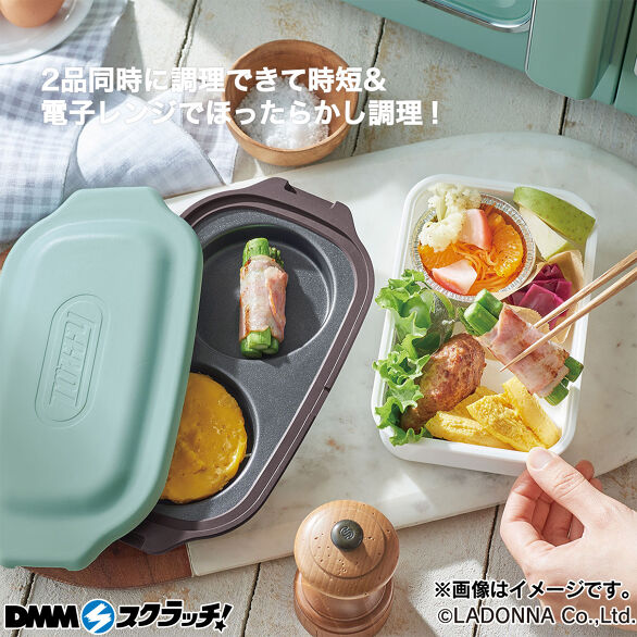 C-2.電子レンジ用ダブルグリルプレート