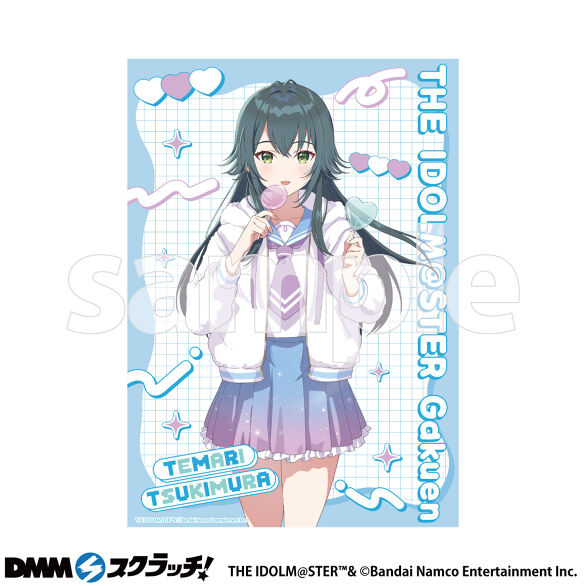 C-2.月村手毬