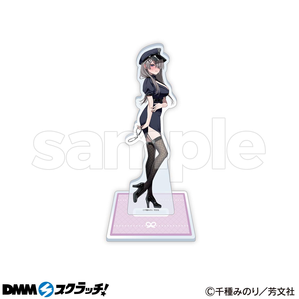 Amazon.co.jp: 千種みのり 描き下ろし 『好都合セミフレンド
