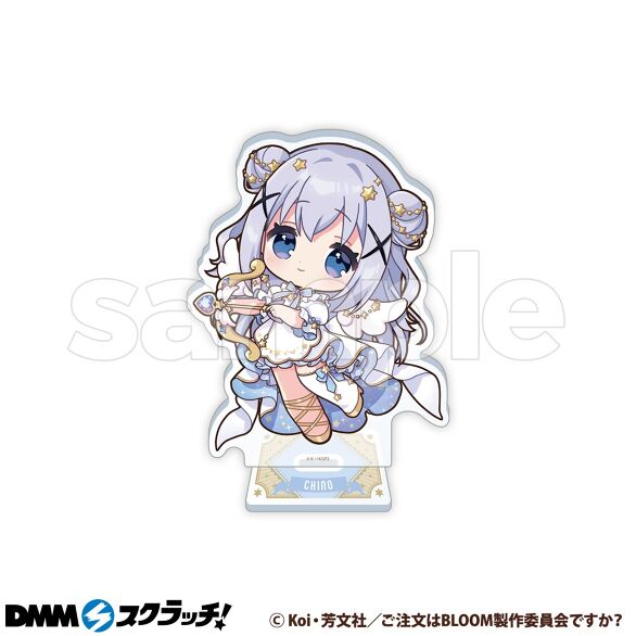 C-2.チノ