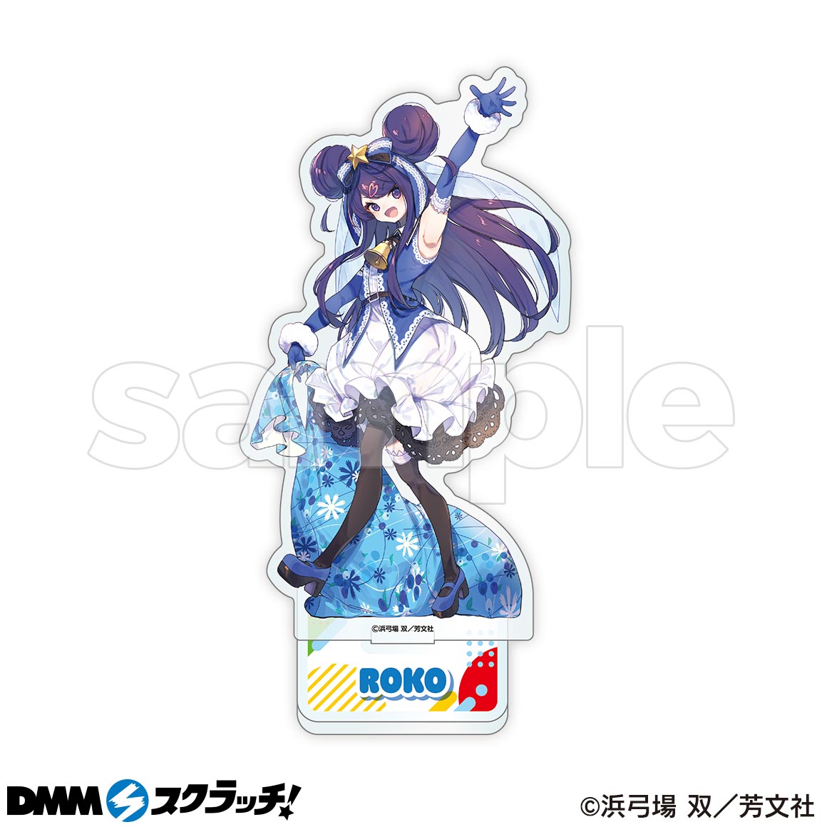 おちこぼれフルーツタルト　アクリルボード　スクラッチ　おちフル　くじ おちこぼれフルーツタルト スクラッチ - DMMスクラッチ