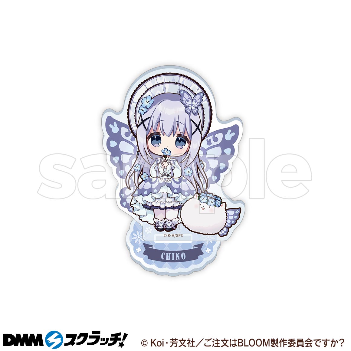 ご注文はうさぎですか？BLOOM スクラッチ第五弾 - DMMスクラッチ