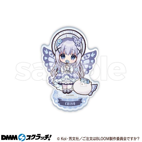 C-2.チノ