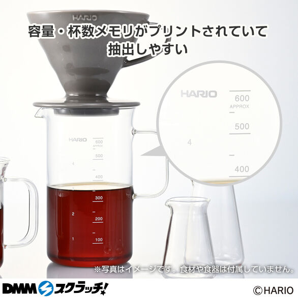 C-2.ビーカーサーバー＆ドリッパーセット