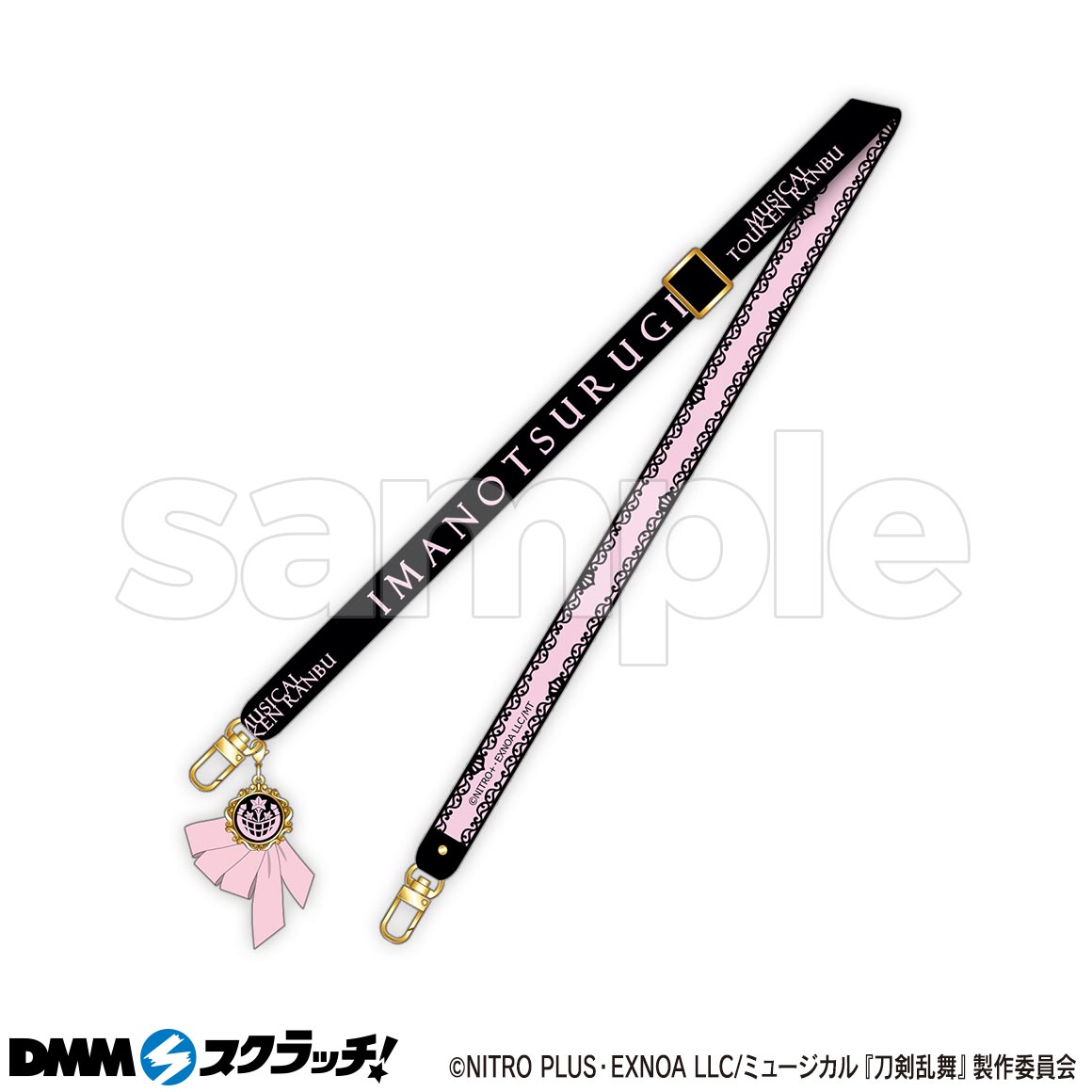 ミュージカル『刀剣乱舞』 祝玖寿 乱舞音曲祭 スクラッチ - DMM