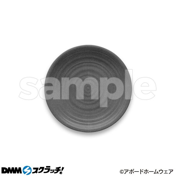 C-2.マットアーティザン プレート グレー