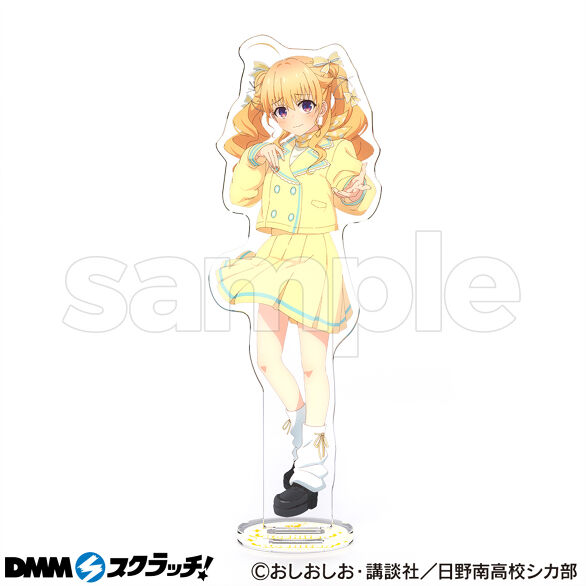 C-2.虎視虎子