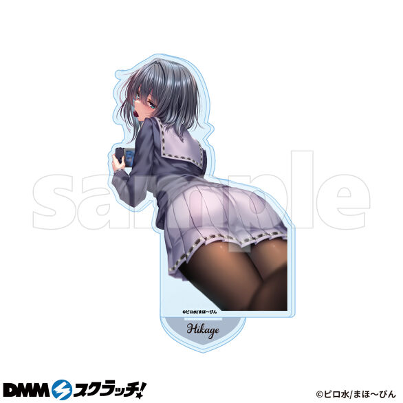 C-2.地上ひかげ
