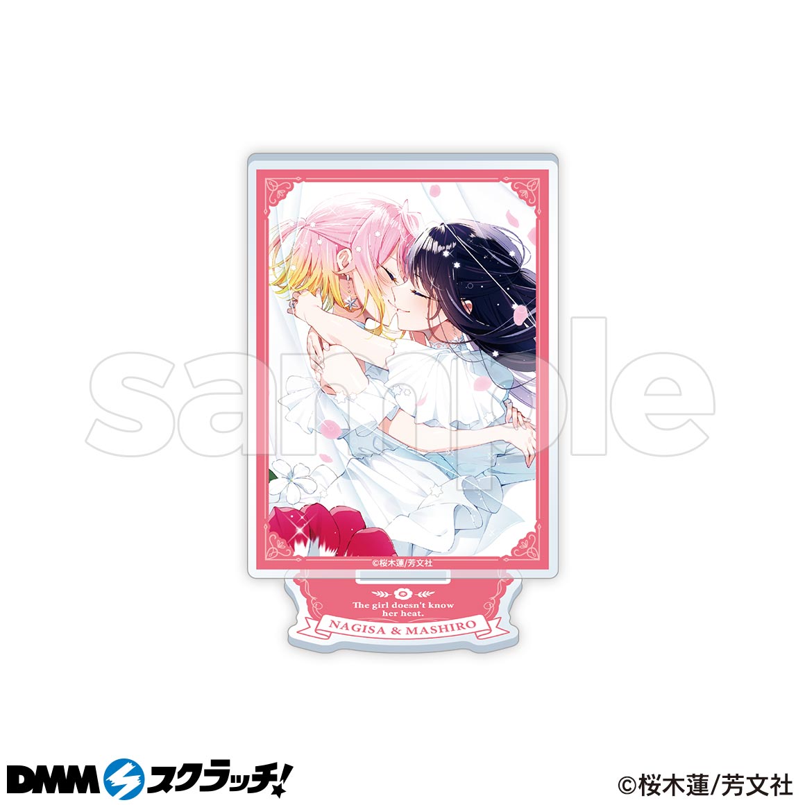 アネモネは熱を帯びる スクラッチ - DMMスクラッチ