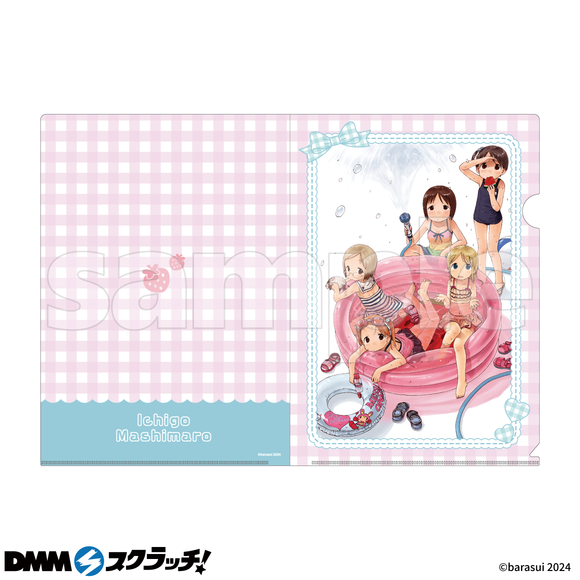 苺ましまろ スクラッチ - DMMスクラッチ