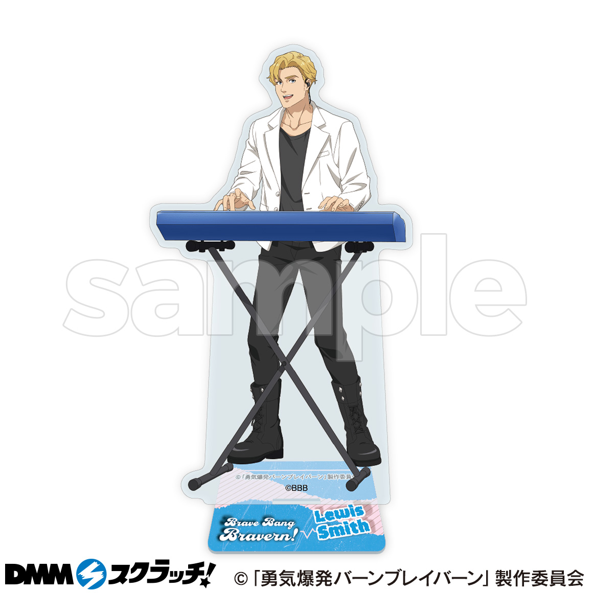 TVアニメ「勇気爆発バーンブレイバーン」 スクラッチ - DMMスクラッチ