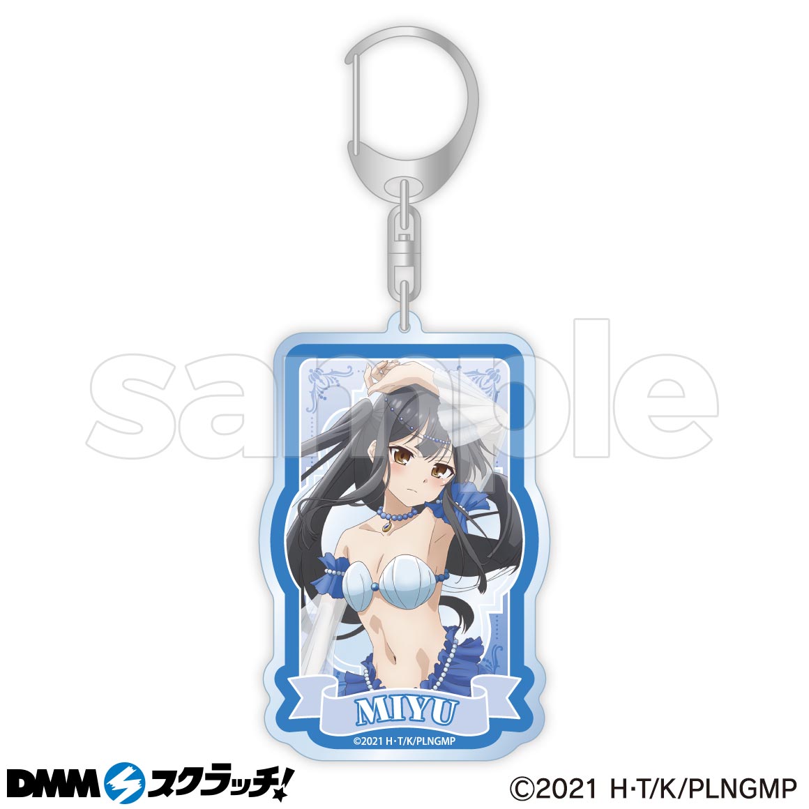Fate/kaleid liner プリズマ☆イリヤ」マーメイド スクラッチ - DMM