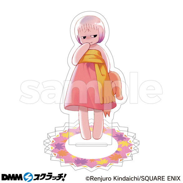C-2.グゥ