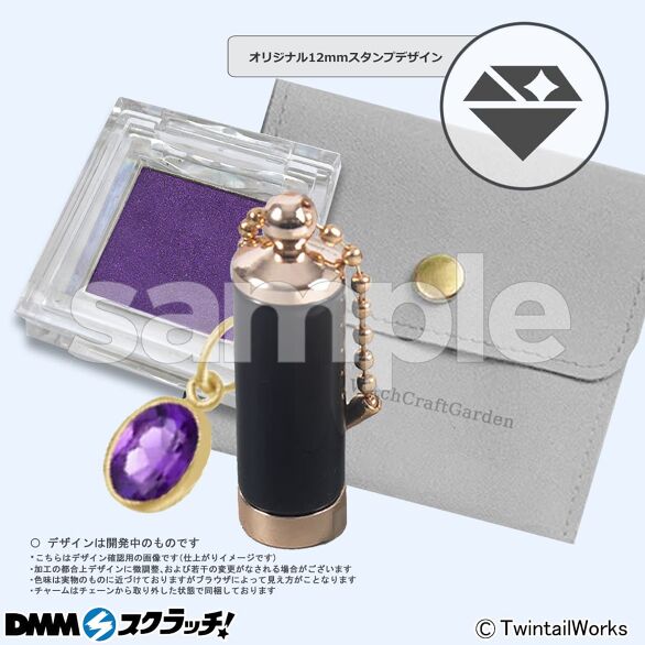 C-2.「2月」-アメジスト-