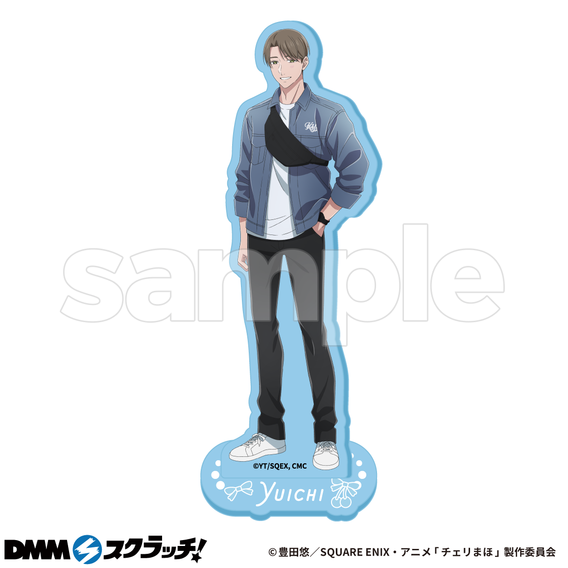雑貨　黒沢優一 マスコットぬいぐるみ 「DMMスクラッチ! 30歳まで童貞だと魔法使いになれるらしい」 B-2賞 まほチェリ 30歳まで童貞だと魔法使いになれるらしい ちびぐるみ