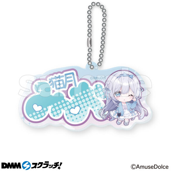 C-2.猫月みお