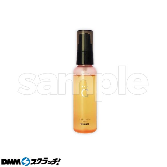 C-2.コラシルク18ヒートインオイル