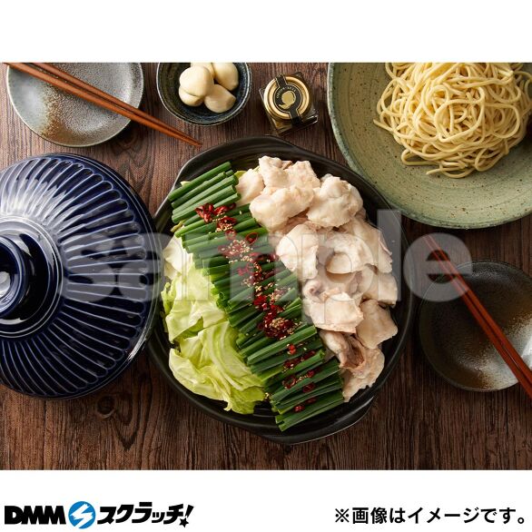 C-2.牛もつ鍋 秘伝醤油味 ちゃんぽん麺セット