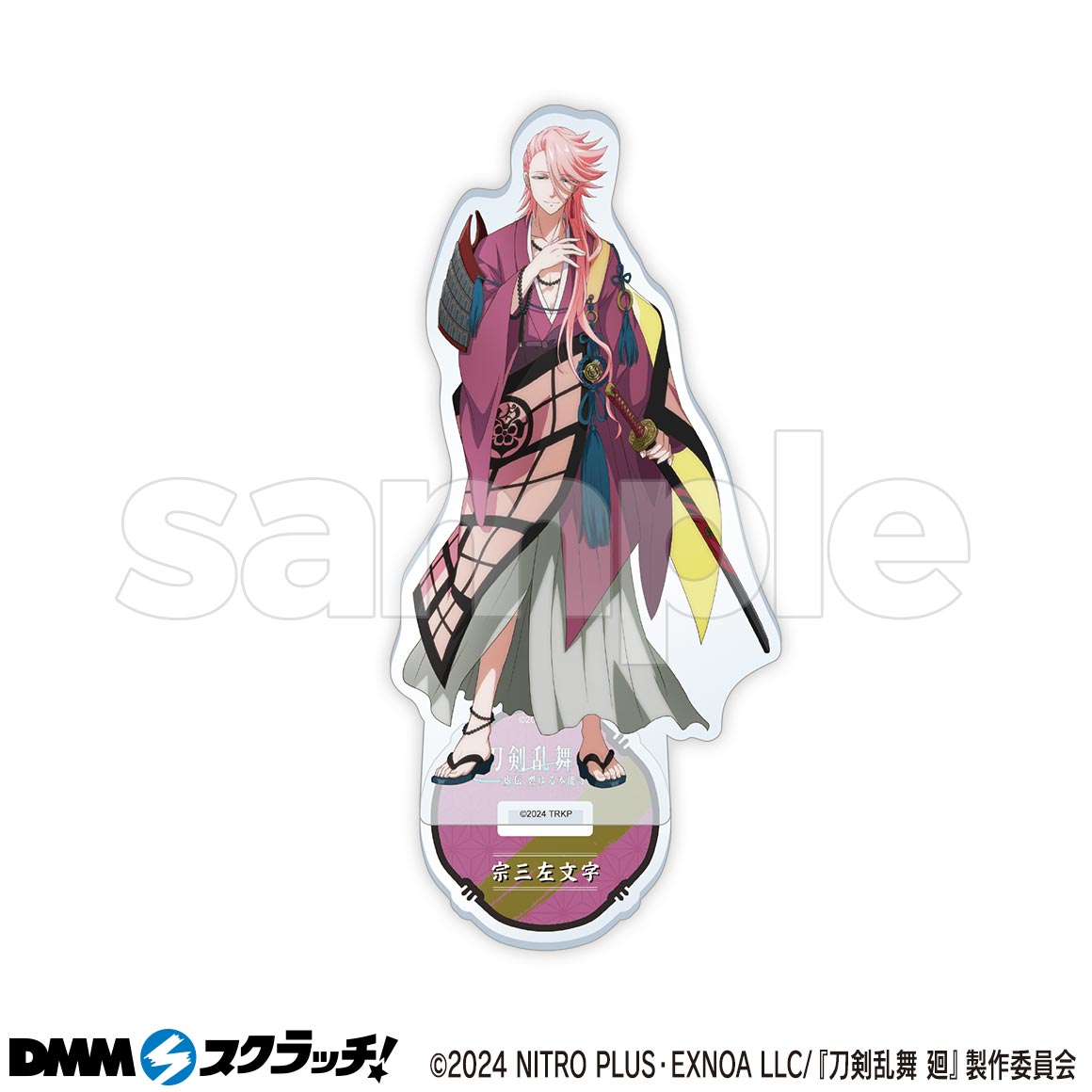 アニメ『刀剣乱舞 廻 -虚伝 燃ゆる本能寺-』 スクラッチ - DMM