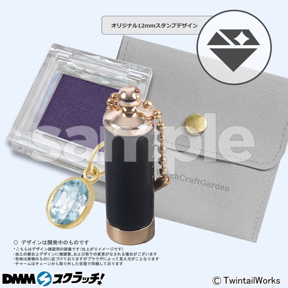 C-3.「3月」-アクアマリン-