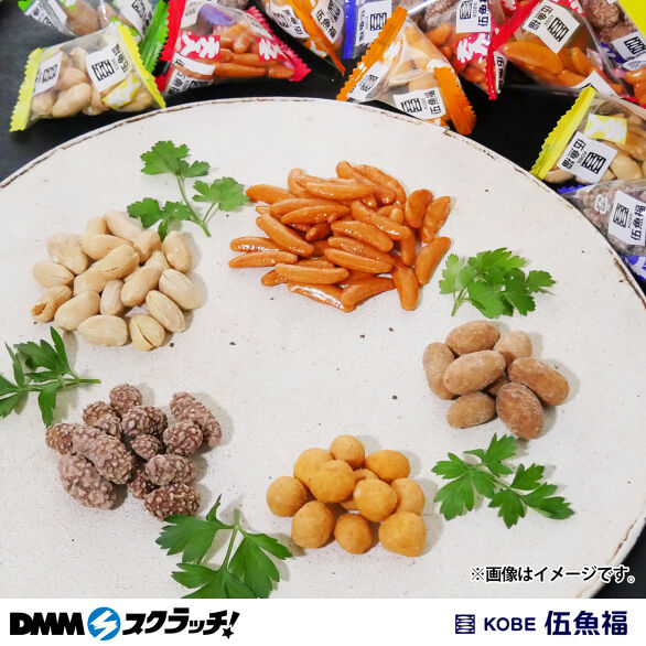 C-3.大入倶楽部
