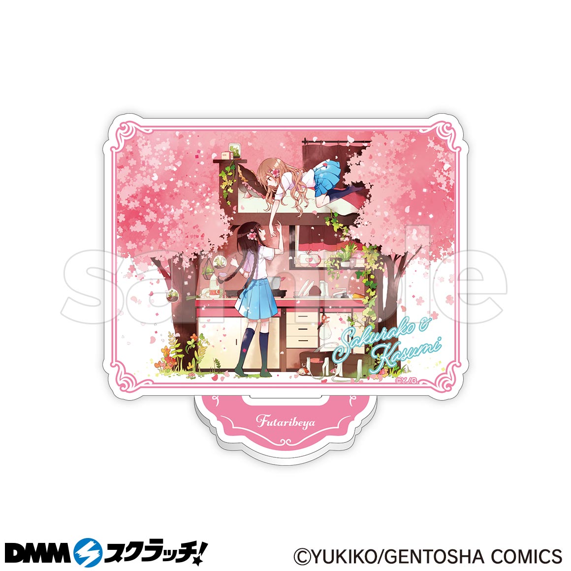 ふたりべや＆白妙様、秘密ですよ スクラッチ - DMMスクラッチ