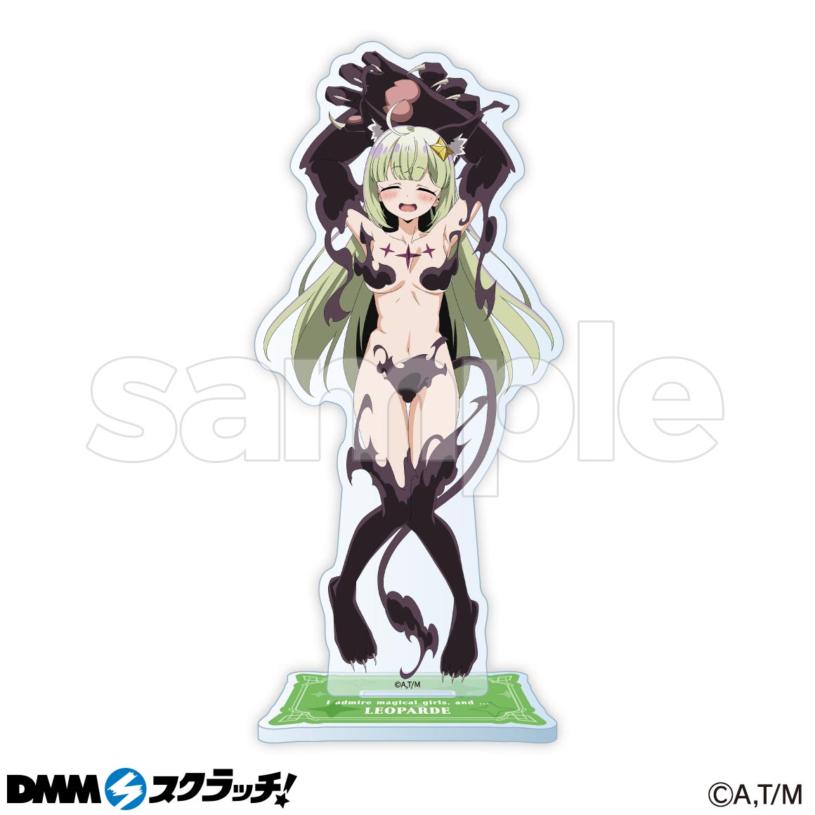 TVアニメ「魔法少女にあこがれて」覚醒ver. スクラッチ - DMMスクラッチ