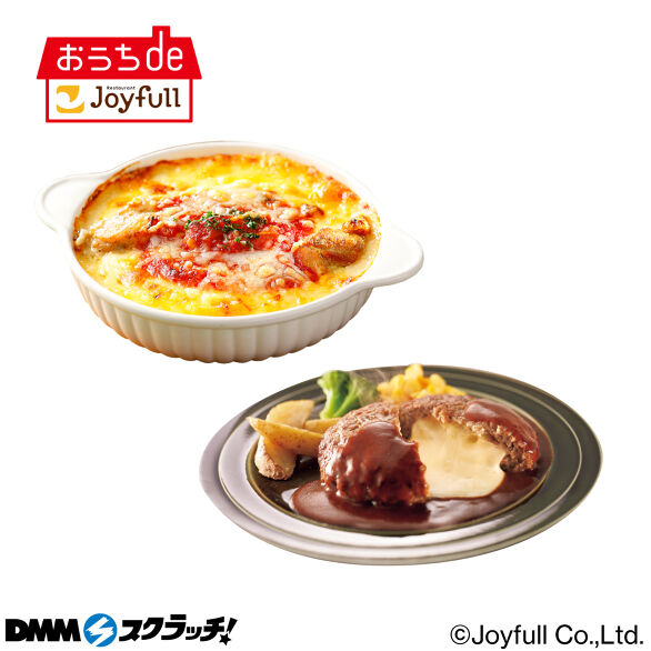 C-3.ドリア+ハンバーグ（デミグラスソース）