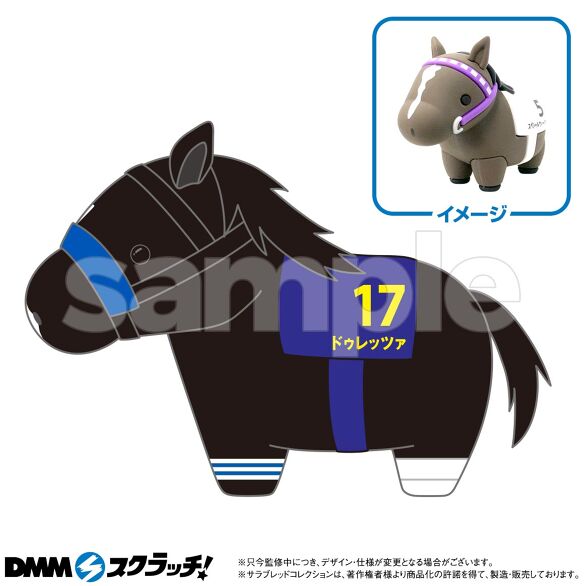 C-3.ドウレッツァ