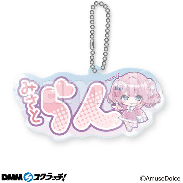 C-3.みさとらん