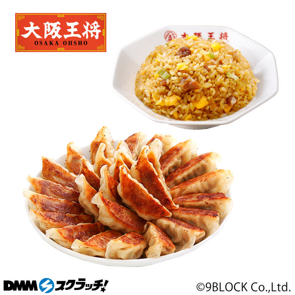 C-3.町中華の黄金コンビ