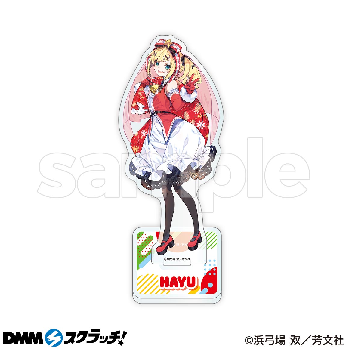 おちこぼれフルーツタルト　アクリルボード　スクラッチ　おちフル　くじ おちこぼれフルーツタルト スクラッチ - DMMスクラッチ