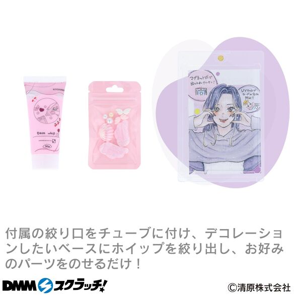 C-3.ピンク