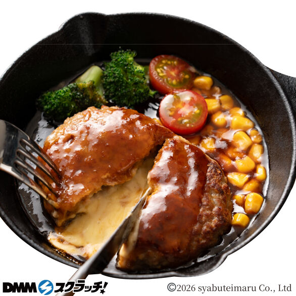 C-3.チーズインハンバーグ 10個