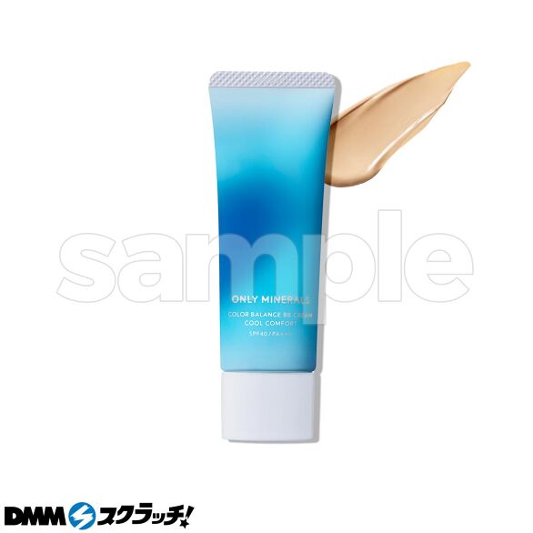 C-3.カラーバランスBBクリーム