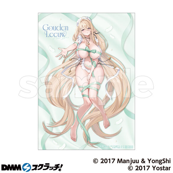 C-3.ハウデン・リーウ