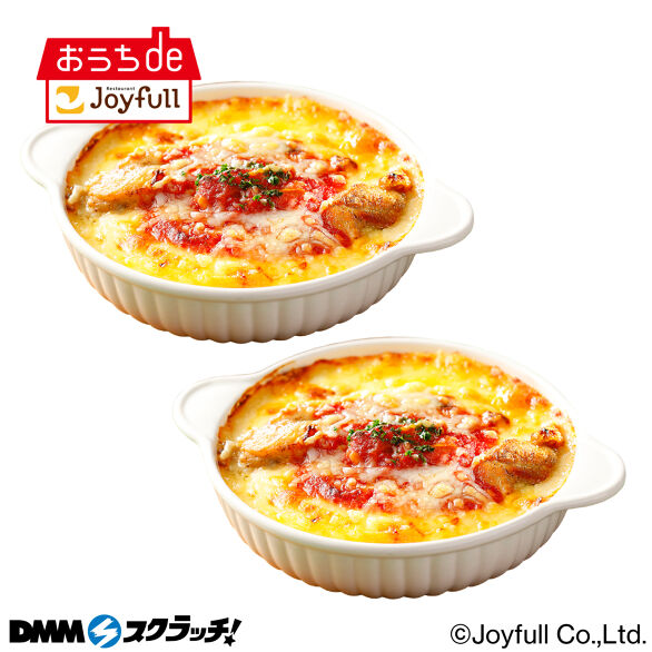 C-3.チキンドリア2個