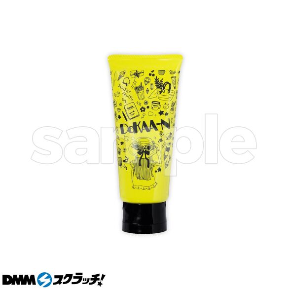 C-3.ビックリドカーン集中トリートメント