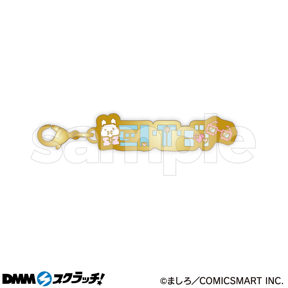 山田くんとLv999の恋をする スクラッチ - くじポータル