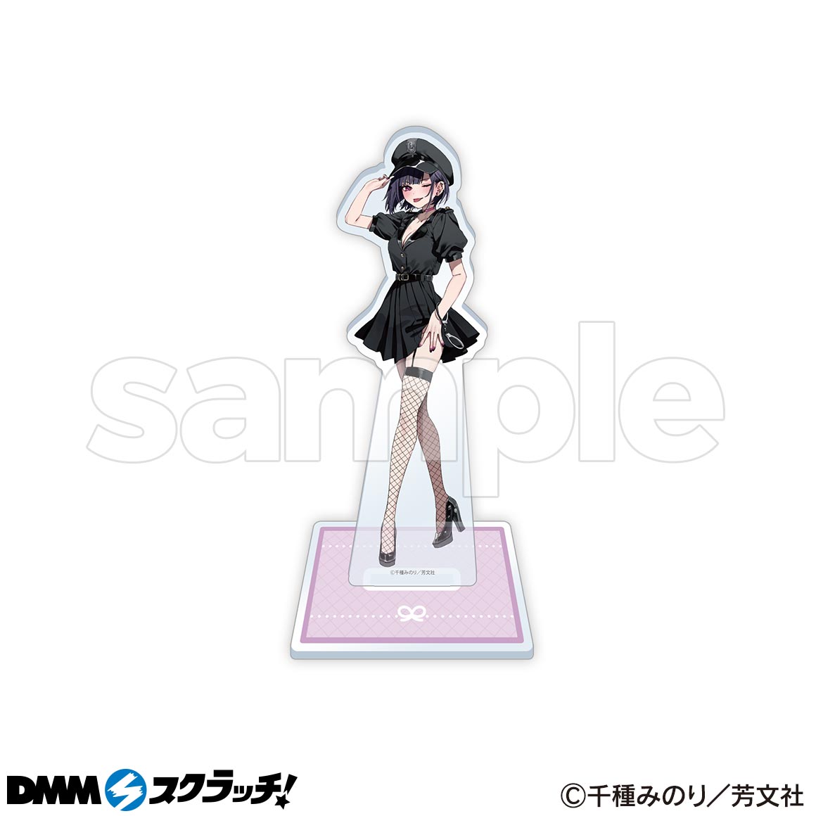 好都合セミフレンド スクラッチ - DMMスクラッチ