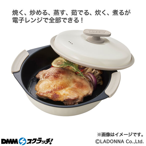 C-3.電子レンジ用グリル鍋