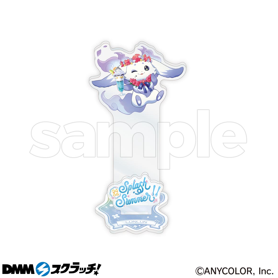 にじさんじ「Splash Summer!!」 スクラッチ - DMMスクラッチ