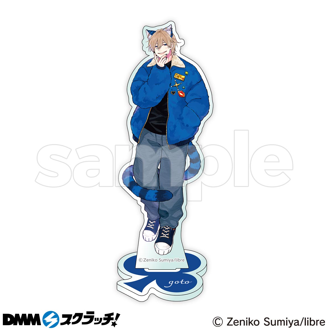 息できないのは君のせい スクラッチ - DMMスクラッチ