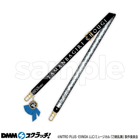 C-32.山姥切長義